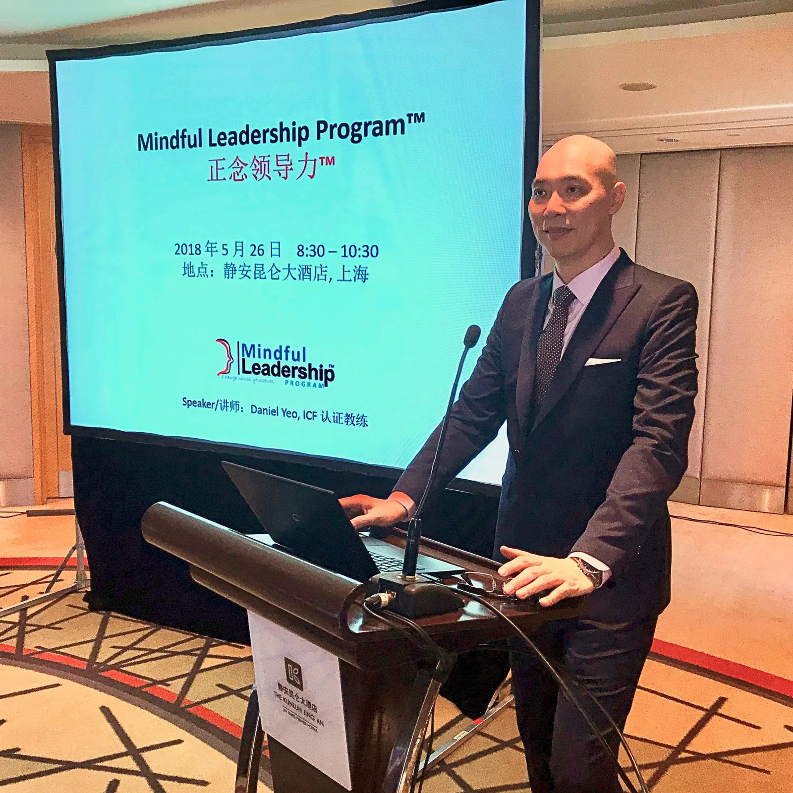 Daniel Yeo keynote at Mindful Leadership Program Shanghai
